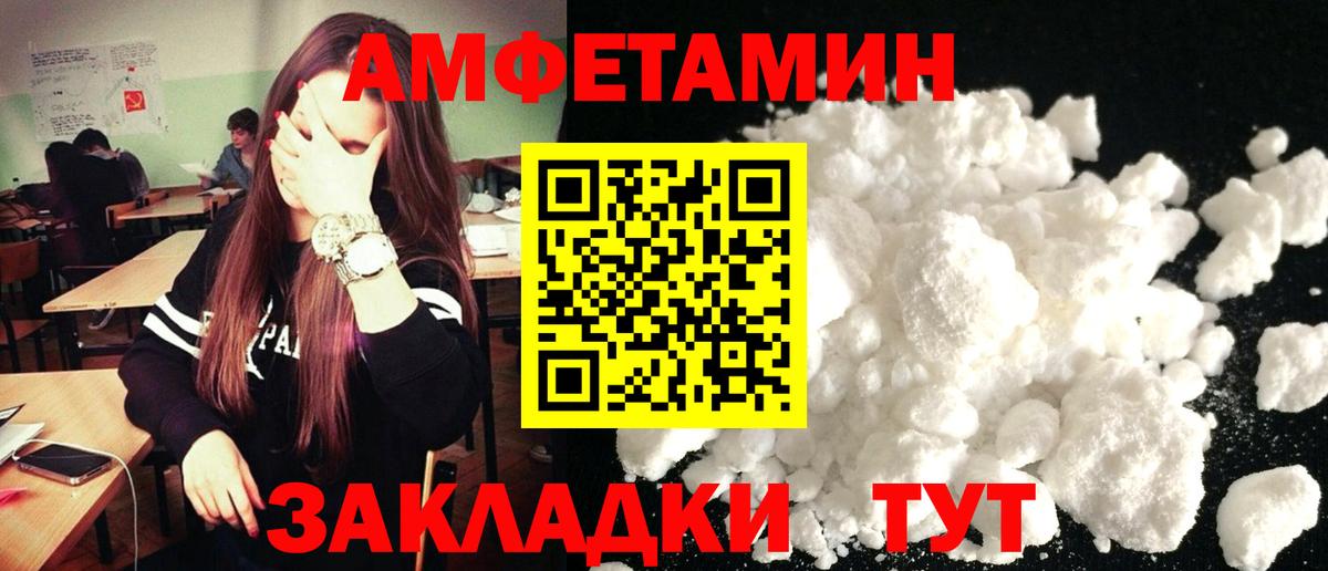 Рассказово  сайты даркнета официальный сайт  Вход с VPN  АМФ 97%  АМФЕТАМИН 