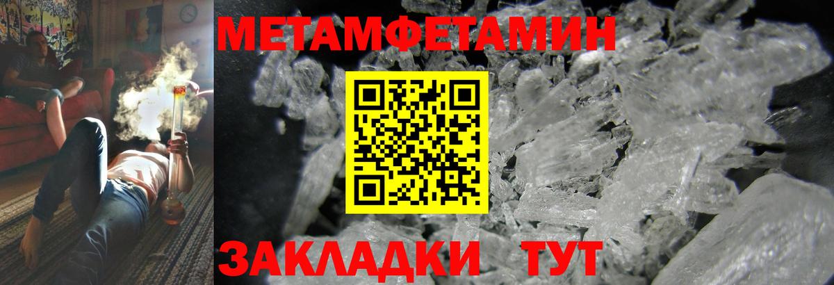 Amphetamine Premium Рассказово