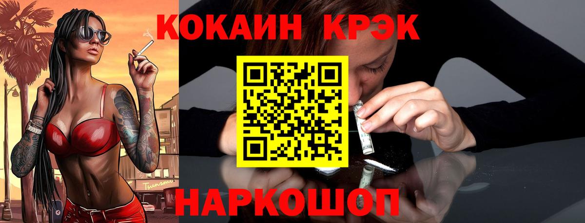 Кокаин Columbia Рассказово