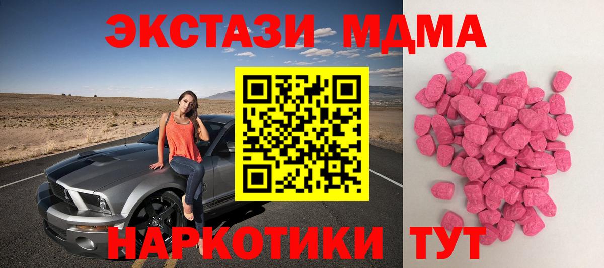 ЭКСТАЗИ Cube  ЭКСТАЗИ  Вход с VPN  Рассказово  ЭКСТАЗИ VHQ 