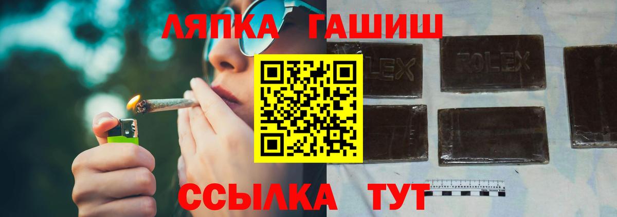 ГАШ Ice-O-Lator Рассказово
