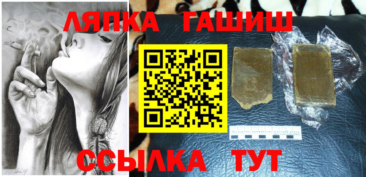 Рассказово  купить закладку  Гашиш индика сатива  Вход с VPN  Гашиш убойный 