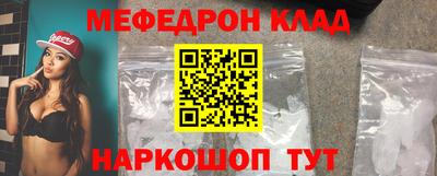 мескалин Обь
