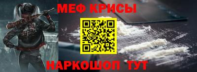 мескалин Обь
