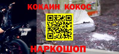 гашиш Обнинск