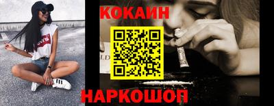 мескалин Обь