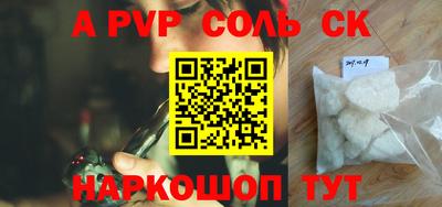 гашиш Обнинск