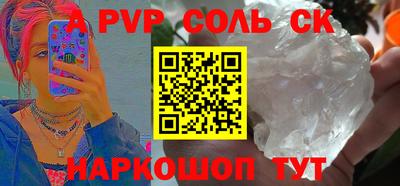 сатива Нягань