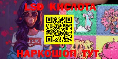 гашиш Обнинск