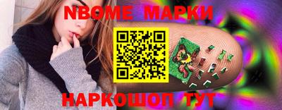 мескалин Обь