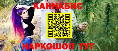 гашиш Обнинск