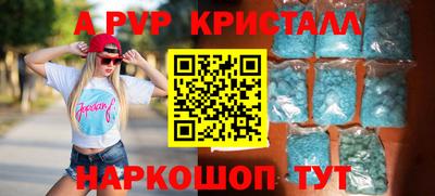 гашиш Обнинск
