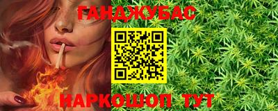 гашиш Обнинск