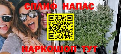 бутик Пенза