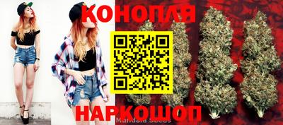 гашиш Обнинск