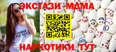мескалин Обь