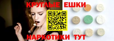 гашиш Обнинск