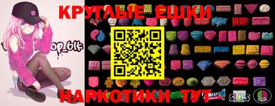 мескалин Обь