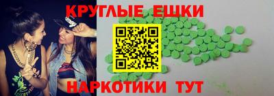 мескалин Обь