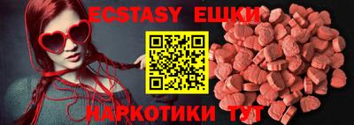 мескалин Обь