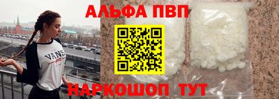 гашиш Обнинск
