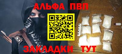 мескалин Обь