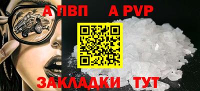 сатива Нягань