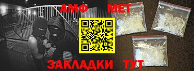 мескалин Обь