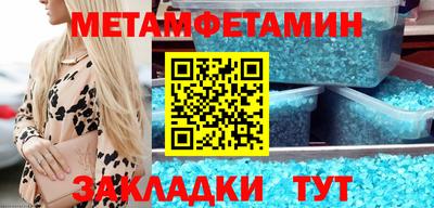 мескалин Обь