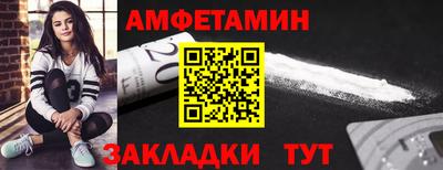 мескалин Обь
