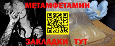 сатива Нягань