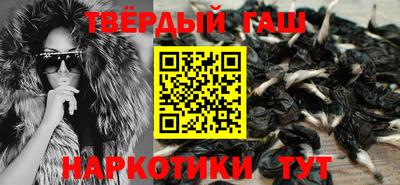 гашиш Обнинск