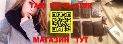 гашиш Обнинск