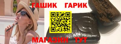 гашиш Обнинск