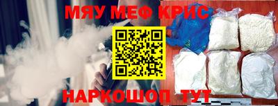 гашиш Обнинск