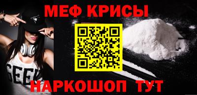 мескалин Обь