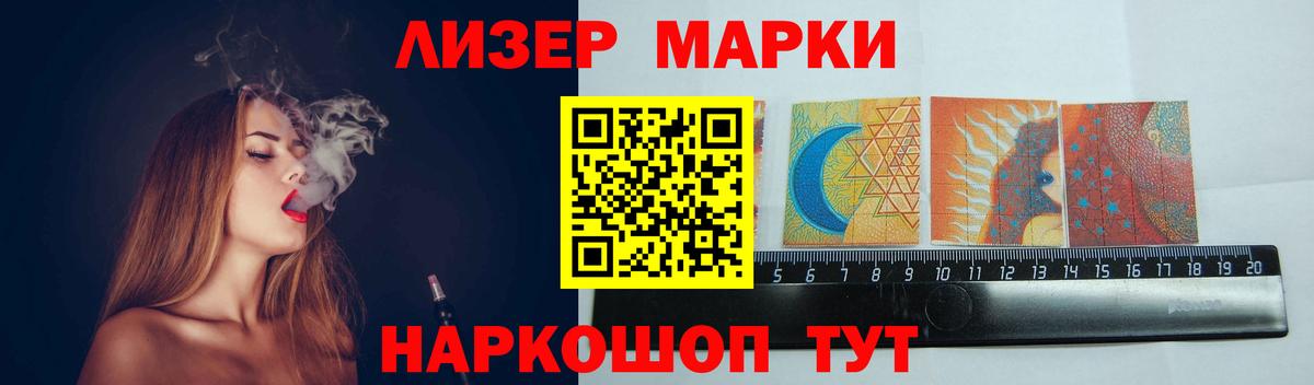 Рассказово  Лсд 25 экстази ecstasy  LSD-25 экстази  ЛСД экстази кислота  Вход с VPN 