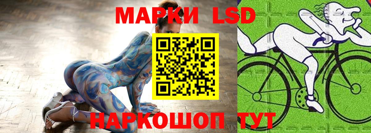 Галлюциногенные грибы Рассказово