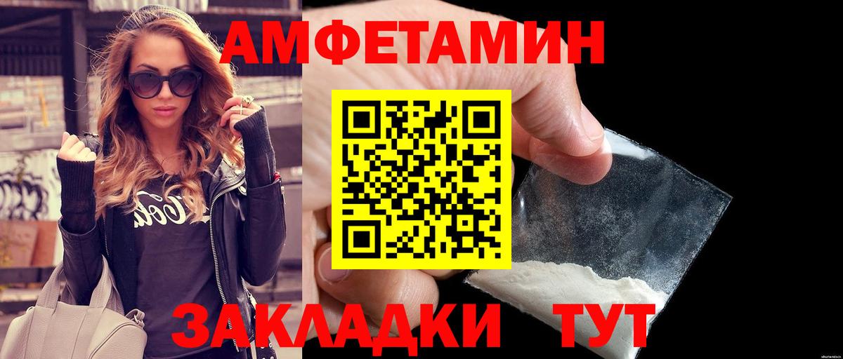 Метамфетамин винт  Вход с VPN  Метамфетамин винт  Рассказово 
