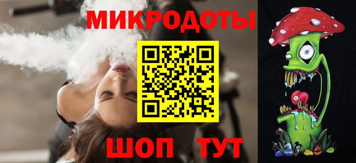 Рассказово  Галлюциногенные грибы GOLDEN TEACHER  Галлюциногенные грибы ЛСД  Вход с VPN 