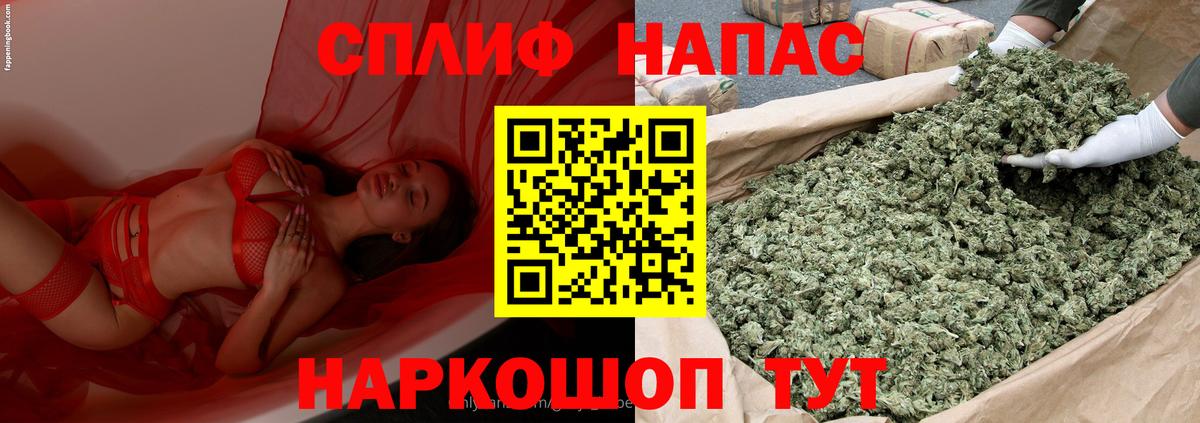 Бошки Шишки LSD WEED Рассказово