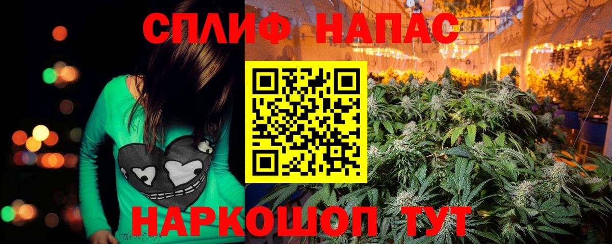 Бошки марихуана AK-47  Каннабис Ganja  Вход с VPN  Рассказово  Канабис Bruce Banner 